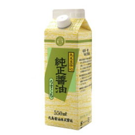 純正醤油（淡口）紙パック（550ml）【純正食品マルシマ】