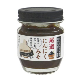 尾道にんにくみそ（70g）【純正食品マルシマ】