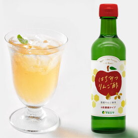 はちみつりんご酢 6倍濃縮（300ml）ビン【純正食品マルシマ】