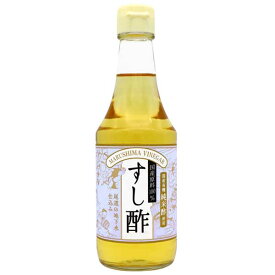 すし酢（300ml）ビン【純正食品マルシマ】