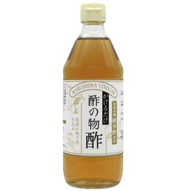 かけるだけ酢の物酢（500ml）ビン【純正食品マルシマ】