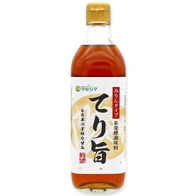 みりんタイプ 米発酵調味料 てり旨（500ml）ビン【純正食品マルシマ】