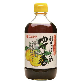 割烹ぽん酢 ゆずの香（400ml）ビン【純正食品マルシマ】