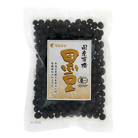 国産有機黒豆（200g）【純正食品マルシマ】