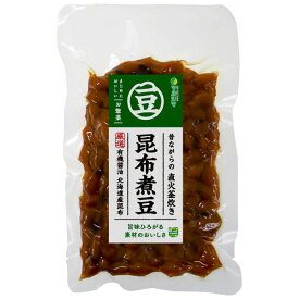 昆布煮豆（120g）【純正食品マルシマ】