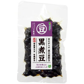 黒煮豆（120g）【純正食品マルシマ】