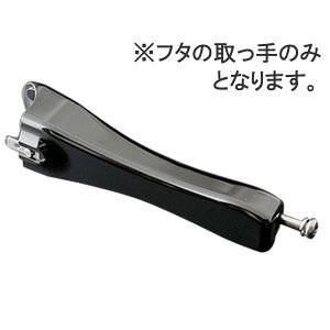 ���a���͓� �Ў��p���i �����H-6�ӂ����iPC-28A/45A/60A�j�y�������z