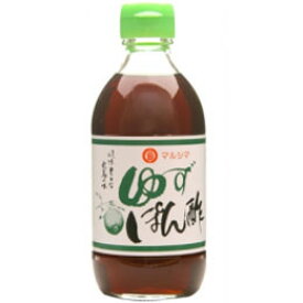 ゆずぽん酢（300ml）ビン【純正食品マルシマ】
