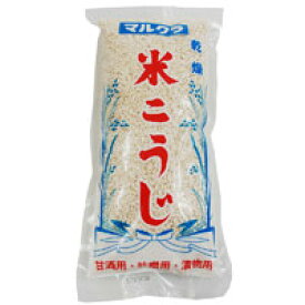 国内産米こうじ・白米（500g）【マルクラ食品】