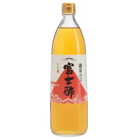 純米富士酢（900ml）ビン【飯尾醸造】