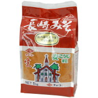 長崎みそ（1kg）【チョーコー醤油】