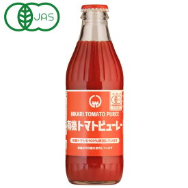 光食品 有機トマトピューレー（320g）ビン【ヒカリ】