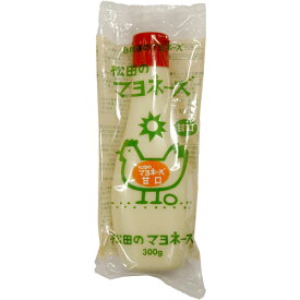 【数量限定】松田のマヨネーズ・甘口（300g）【ななくさの郷】