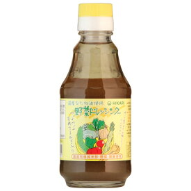 光食品 国産なたね油使用・野菜ドレッシング（200ml）ビン【ヒカリ】