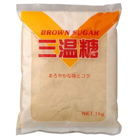 三温糖（1kg）【ムソー】