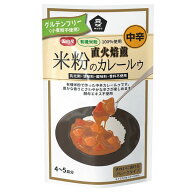 【10月新商品】直火焙煎・米粉のカレールゥ（110g）【ムソー】