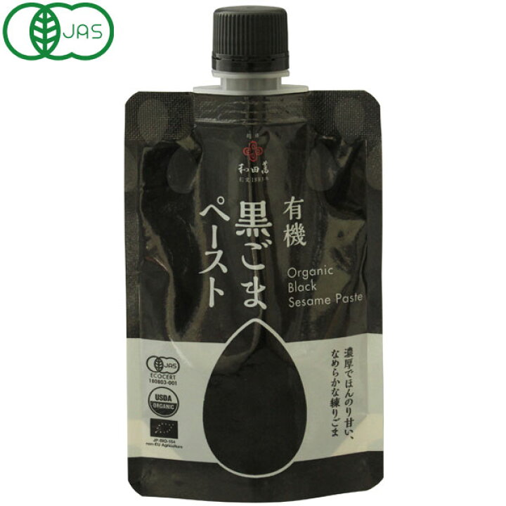 楽天市場】【数量限定】有機黒ごまペースト(80g)【和田萬商店】 : PURE・HEART自然館 楽天市場】【数量限定】有機黒ごまペースト(80g)【和田萬商店】 : PURE・HEART自然館