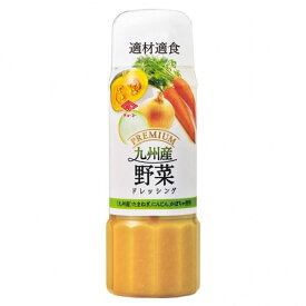 プレミアムドレッシング 九州産野菜（200ml）【チョーコー醤油】