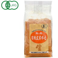 国産有機 玄米味噌（1kg）【海の精】