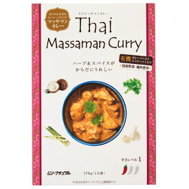 【6月新商品】タイ・マッサマンカレー（170g）【むそう商事】