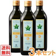 【数量限定】インカグリーンナッツオイル（460g）ビン【3本セット】【アルコイリスカンパニー】【送料無…
