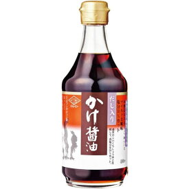 だし入り・かけ醤油（400ml）ビン【チョーコー醤油】