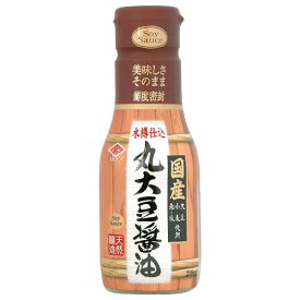 木樽仕込 国産丸大豆使用醤油（210ml） 密封ボトル【チョーコー醤油】