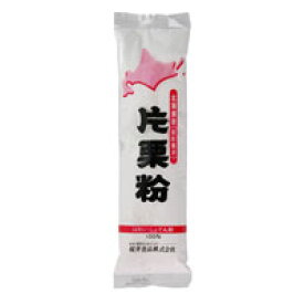 契約栽培片栗粉（200g）【桜井食品】