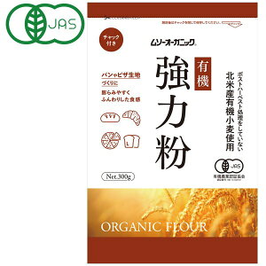 �I�[�K�j�b�N�������E���͕��i300g�j�y�ނ��������z