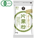 【数量限定】オーガニック片栗粉（200g）【ムソー】