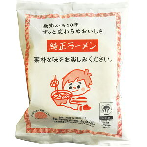 ★★在庫限り★★純正ラーメン(1食入(98g))【桜井食品】【賞味期限2025年11月25日】【訳あり】□