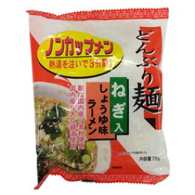 どんぶり麺・しょうゆ味ラーメン（78g）【トーエー食品】