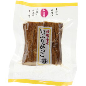 秋田名産いぶりがっこ（100g）【マルアイ食品】