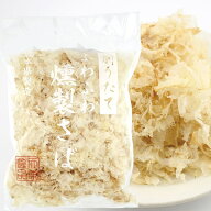 【数量限定】削りたてふわふわ燻製さば（20g）【天栄食品】