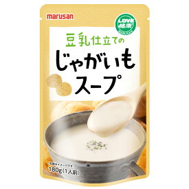 豆乳仕立てのじゃがいもスープ（180g）【マルサンアイ】