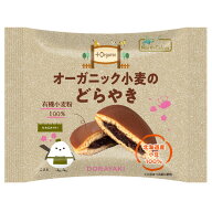 【数量限定】オーガニック小麦のどらやき（1個入）【ノースカラーズ】