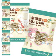 【3月新商品】純国産まるごと小魚（4連（4g×4袋））【ノースカラーズ】
