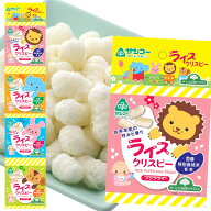 ライスクリスピー（5g×4連）【サンコー】