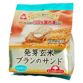 発芽玄米ブランのサンド（9枚）【サンコー】