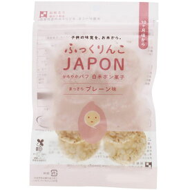 特別栽培米ふっくりんこJAPON 白米プレーン（11g）【澤田米穀店】