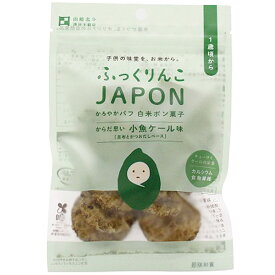 ふっくりんこJAPON・白米 小魚ケール味（14g（約10枚））【澤田米穀店】