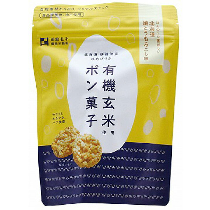 楽天市場】有機玄米使用ポン菓子 焼とうもろこし味（30g）【澤田米穀店  