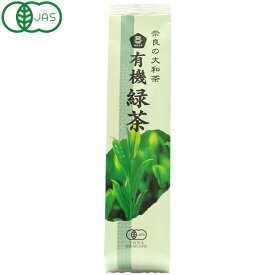 奈良の大和茶・有機緑茶（100g）【ムソー】