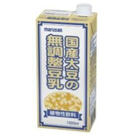 国産大豆の無調整豆乳（1000ml）【マルサンアイ】
