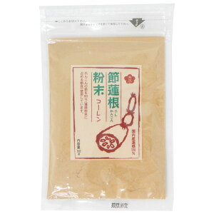 節蓮根粉末(50g)【無双本舗】