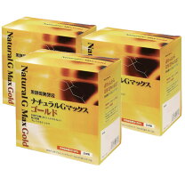 楽天市場】黒 酵母 発酵 液ナチュラルgマックスゴールドの通販
