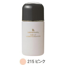 ピュアUVリクイドファンデーション L-215ピンク（SPF15・PA++）（30ml）【リマナチュラル】【いつでもポイント10倍】