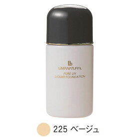 ピュアUVリクイドファンデーション L-225ベージュ（SPF15・PA++）（30ml）【リマナチュラル】【いつでもポイント10倍】