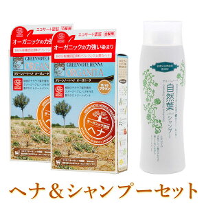 ����������Z�b�g�i�I�[�K�j�[�^�i�T�n���u���E���j2�Ǝ��R�t�V�����v�[1�{�j�y�O���[���m�[�g�z�y���������z�Z