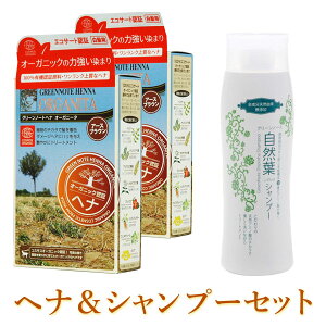 シャンプー 泡カラー ヘナ ヘアカラー 通販 価格比較 価格 Com